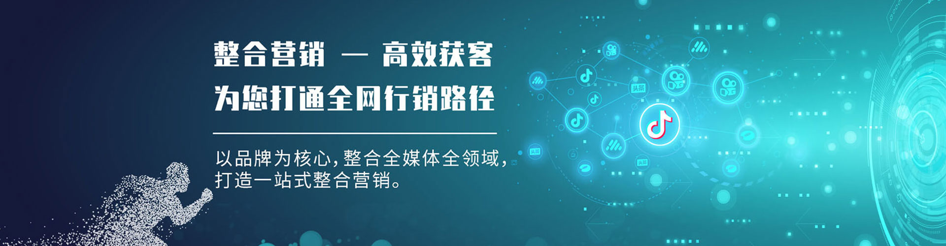 古塔百度运营推广