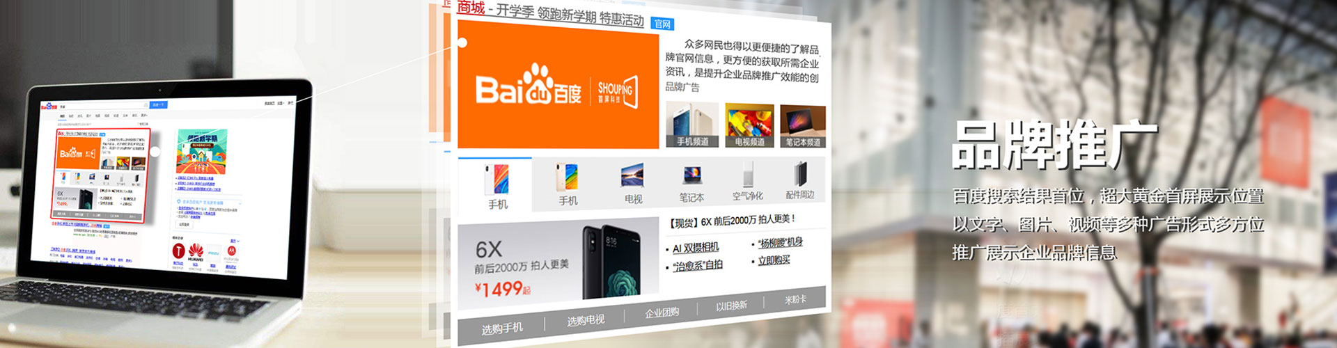 古塔百度竞价运营