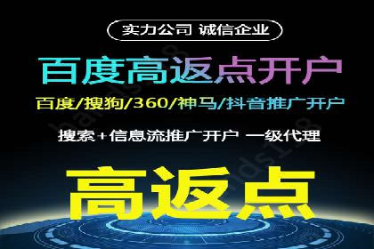 案例解读：sem竞价开户如何助力企业营销